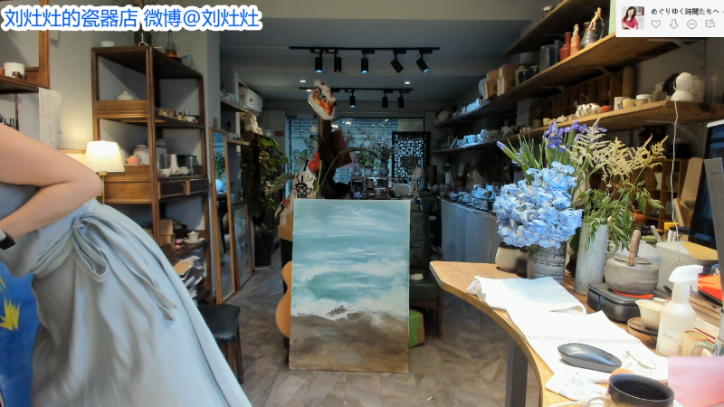 【户外】刘灶灶的精彩时刻 20220622 12点场