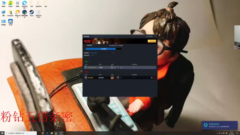 【2022-06-21 22点场】章随便先生：今日双倍亲密度。