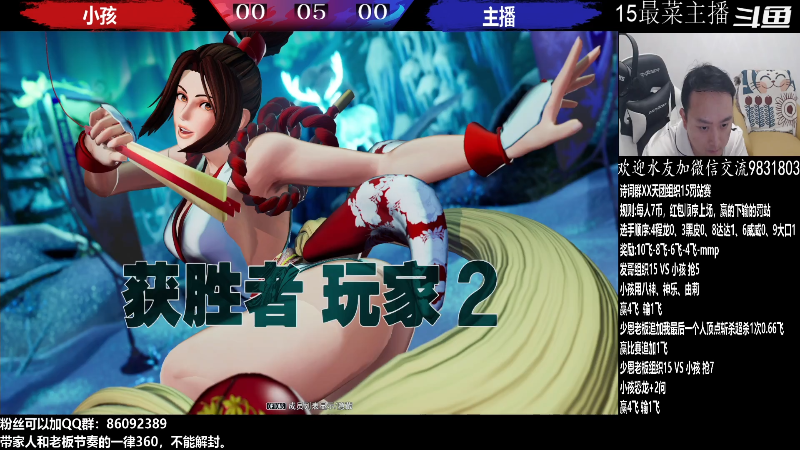 【格斗游戏】武汉程龙的精彩时刻 20220622 00点场