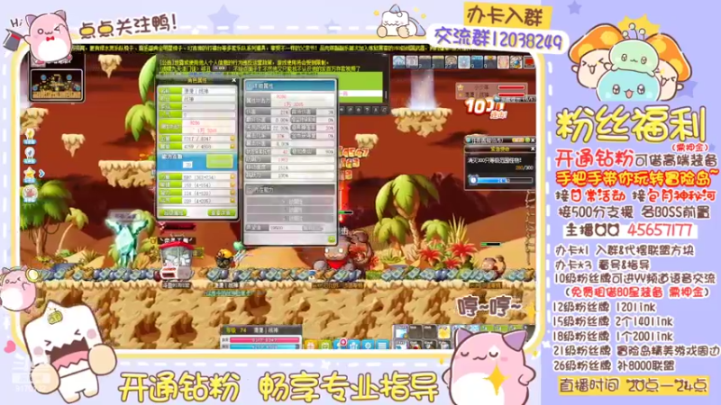 【2022-06-19 02点场】哈哈冒险丶：二哈の开荒战神 0.0
