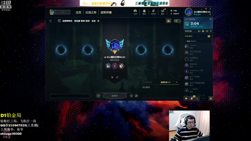 【2022-06-22 09点场】舟老师丶：全能野王，细腻教学！