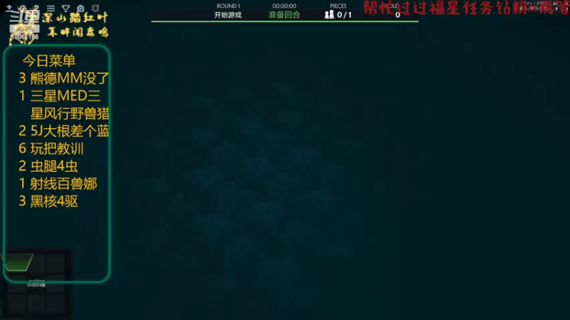 【2022-06-21 08点场】深山老湿爱上林正英：我想把我知道的都告诉是你