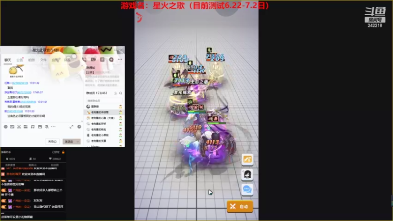 【2022-06-22 17点场】小闷骚YsfeElnoReGret：新游老油条！