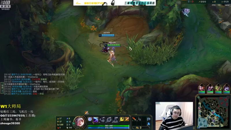 【2022-06-22 15点场】舟老师丶：全能野王，细腻教学！