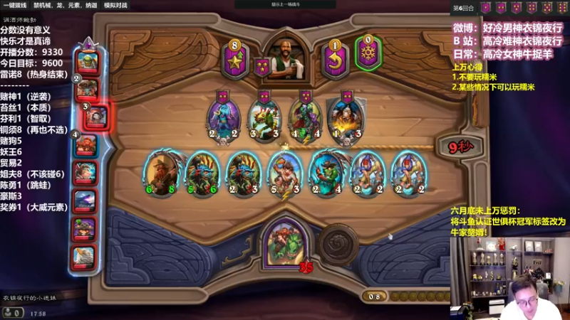 【2022-06-22 17点场】衣锦夜行：双倍亲密三点后撒荧光棒