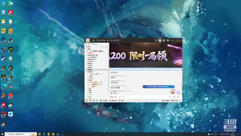 【2022-06-20 20点场】膝盖是个倒霉蛋：吃饭啦~ 6点40来啦~