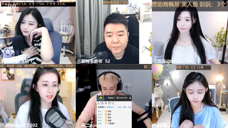 【2022-06-22 16点场】紫薇同学：（1个666卡牌子）如鹿归林 如舟靠岸~