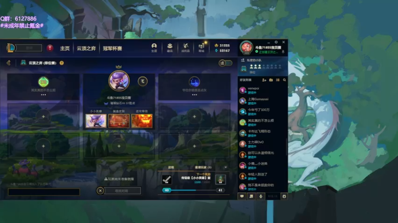 【2022-06-22 18点场】宝贝薇阿：薇薇：这里不学技术~71825