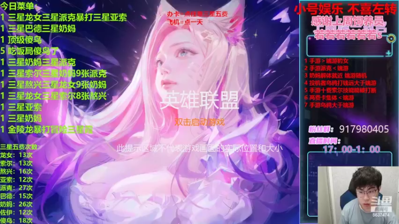 【2022-06-20 17点场】Xs雲烬：四十条三星十费龙的含金量