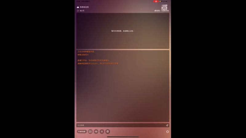 【2022-06-22 15点场】七月Sauce：新赛季 iOS免费战神了~