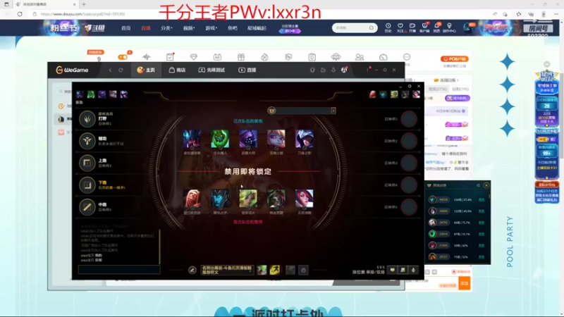 【2022-06-22 00点场】石页的第一根矛s：一代版本一代神，代代版本有页神！