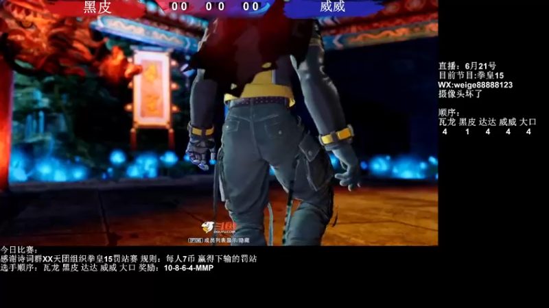 【2022-06-21 21点场】长沙郭振威88：冲！~~~~555728