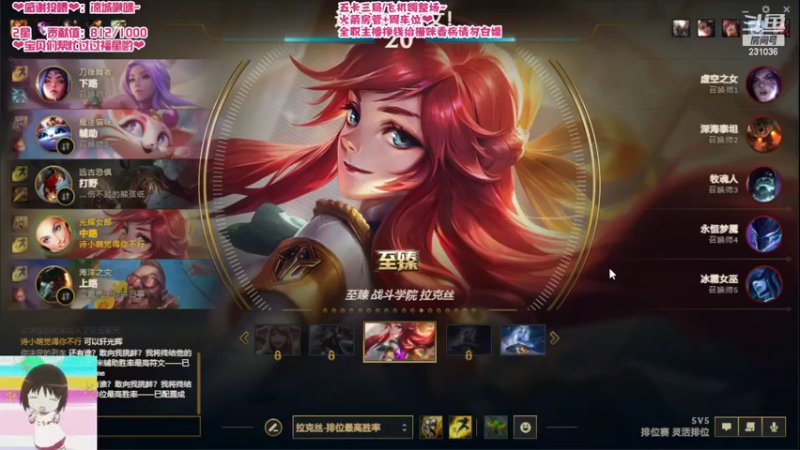 【2022-06-21 23点场】坚强乐观o0诗小萌：❤艾欧尼亚❤乱斗云顶峡谷全能妹妹
