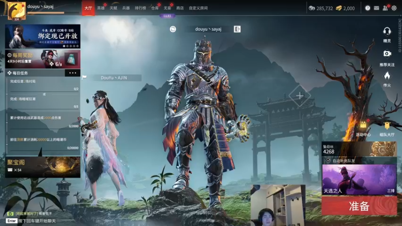 【2022-06-22 18点场】SAYA丶J：最后的亏贼野排