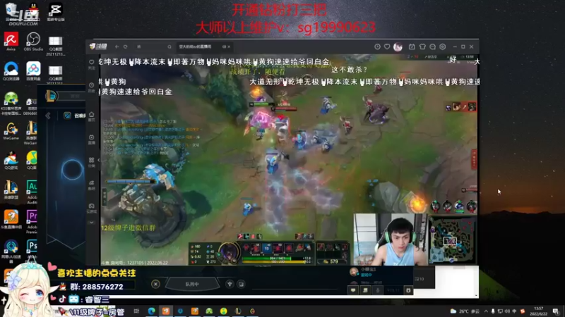 【2022-06-22 13点场】睿智三：峡谷宗师冲王者！！！