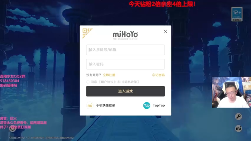 【2022-06-21 19点场】原神龙四爷：今晚9点全面测评久岐忍！龙四爷