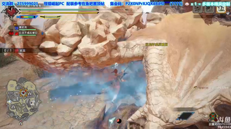 【2022-06-17 21点场】真新镇丨皮皮智：【高画质】崛起老猎人，怪猎崛起曙光