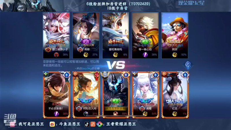 【2022-06-22 11点场】亚瑟王丶Z：85星单排冲百星 不上百星不睡觉