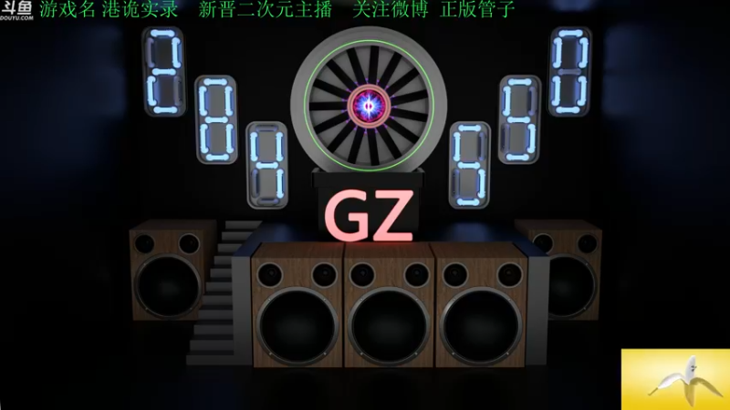 【2022-06-22 14点场】正版管子：【管子】阿罗约·另类高能搞笑主播