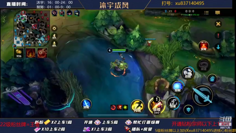 【2022-06-20 11点场】沐宇成风：雪人king：宗师人机局