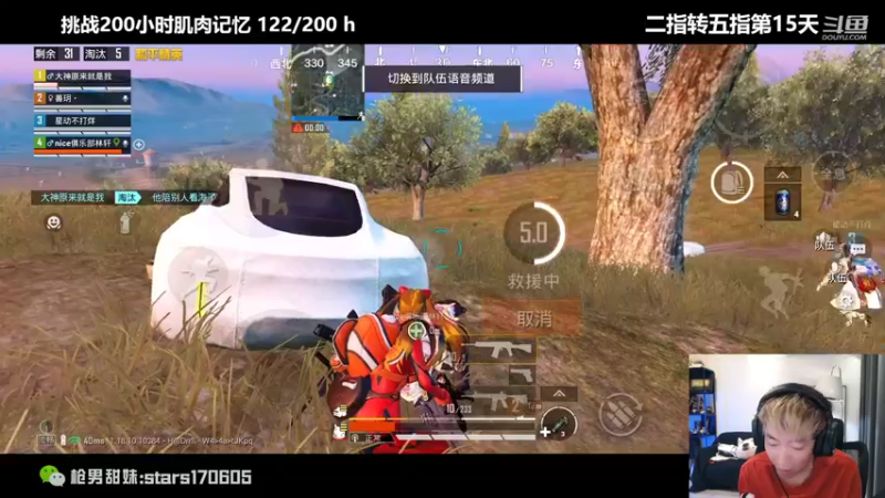 【2022-06-21 22点场】Dy花老湿：挑战200小时五指达成--61%