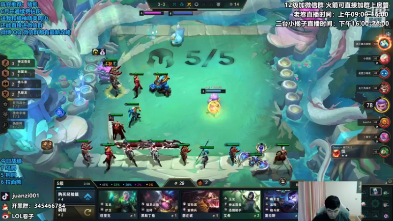 【2022-06-22 10点场】卷子丶：赌狗最后的狂欢，明天新版本！！！