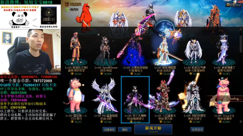 【2022-06-22 00点场】旭旭宝宝：纯增幅4万名望了，我嘤嘤嘤