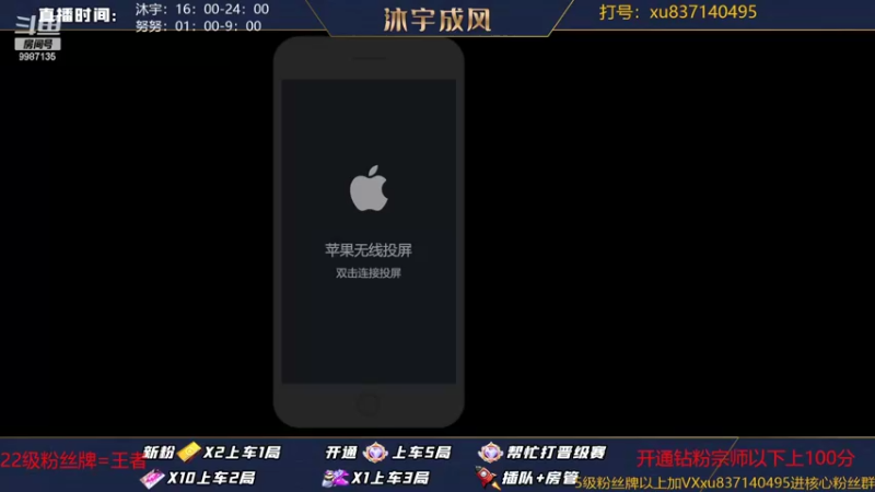 【2022-06-20 09点场】沐宇成风：雪人king：宗师人机局