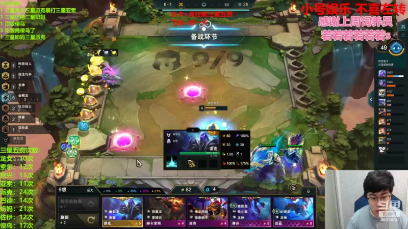 【2022-06-19 21点场】Xs雲烬：四十条三星十费龙的含金量