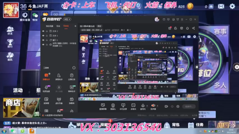 【2022-06-21 16点场】zjz710：流川枫申请出战
