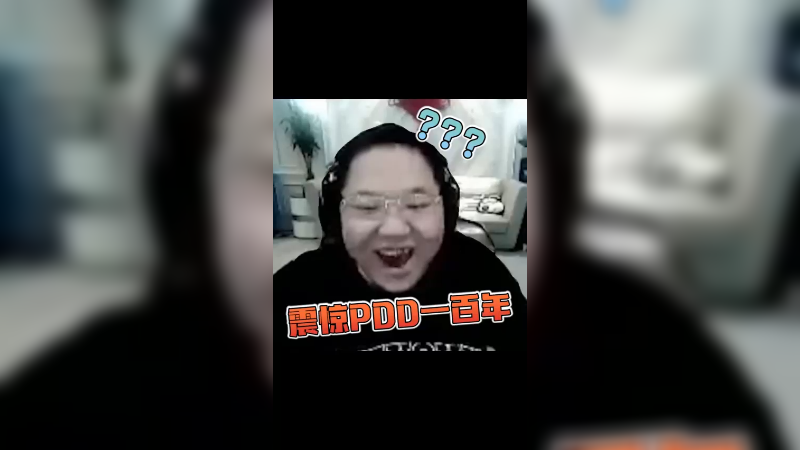 金字塔的尖，方程式的解，下一句是什么