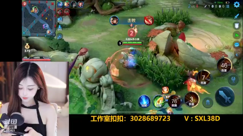 【2022-06-22 17点场】苏小懒38D：呆萌懒妹无敌射手嘎嘎乱杀