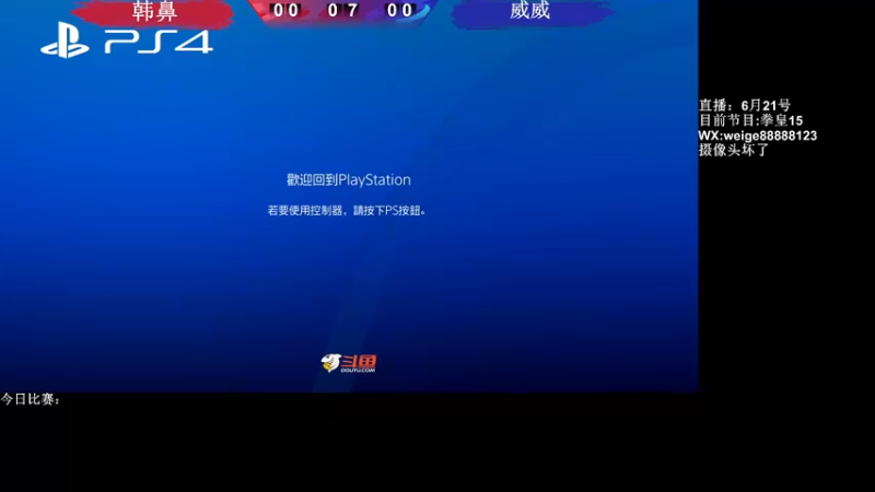 【2022-06-22 20点场】长沙郭振威88：冲！~~~~555728