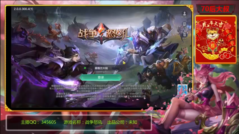 【2022-06-20 22点场】风雪无用111：#【PVP高玩】
