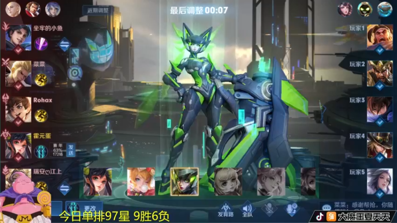 【2022-06-22 12点场】大魔王夏天天丶：单排99-101第二个百星不上不下播