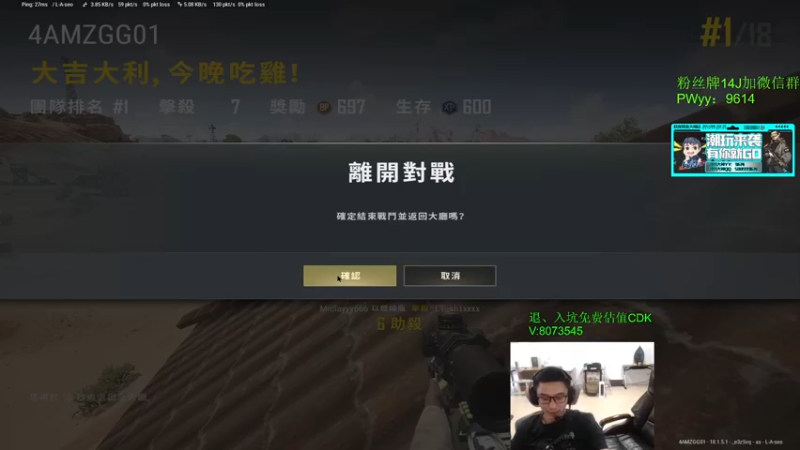 【2022-06-22 13点场】4AM王欣：老年战神车队教你上分