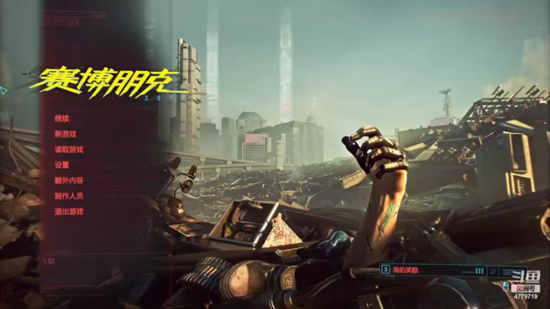 【2022-06-21 14点场】游与眠：赛博朋克2077。