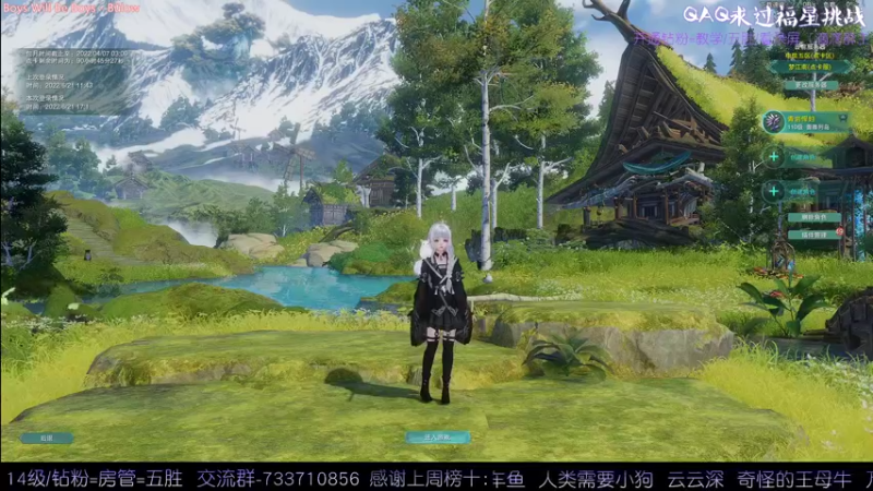 【2022-06-21 17点场】俞白维：丐衍秀出发！