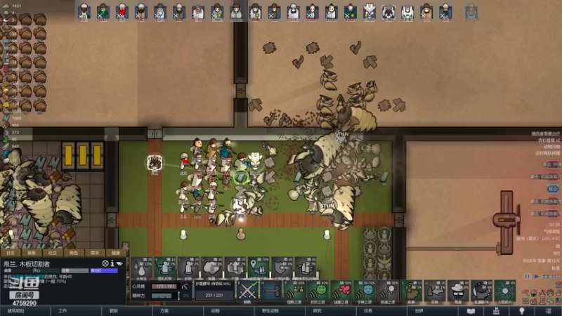 【2022-06-21 02点场】老旷的传奇一生：忧伤的夏日冰盖