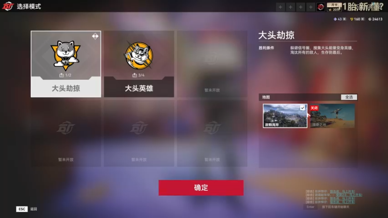 【2022-06-21 21点场】瓜皮蛙蛙：【青蛙】这游戏节目效果爆炸！