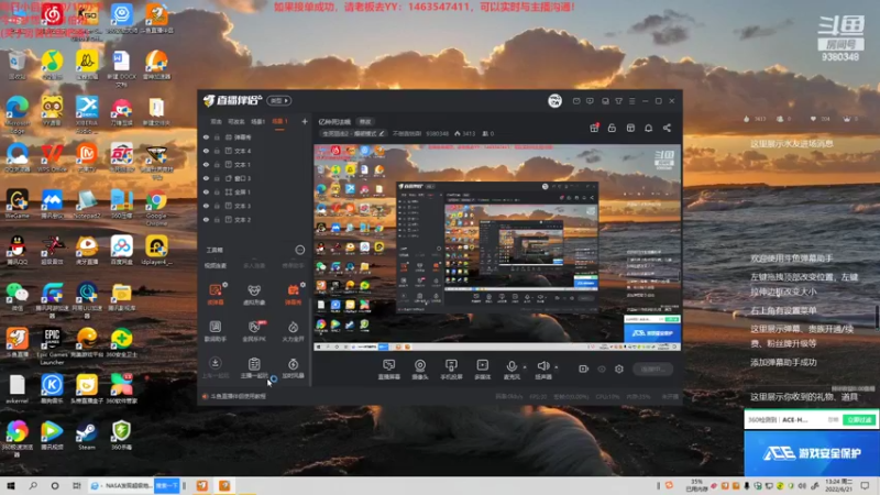 【2022-06-21 13点场】不倒翁姺森l：亿种死法哦