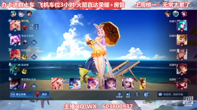 【2022-06-21 16点场】梦魇Ali：国服公孙离艾琳带粉有车位