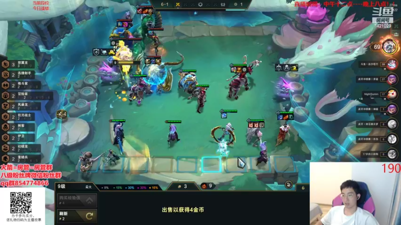 【2022-06-21 22点场】阿豪ei：今天不冲第一了！！！