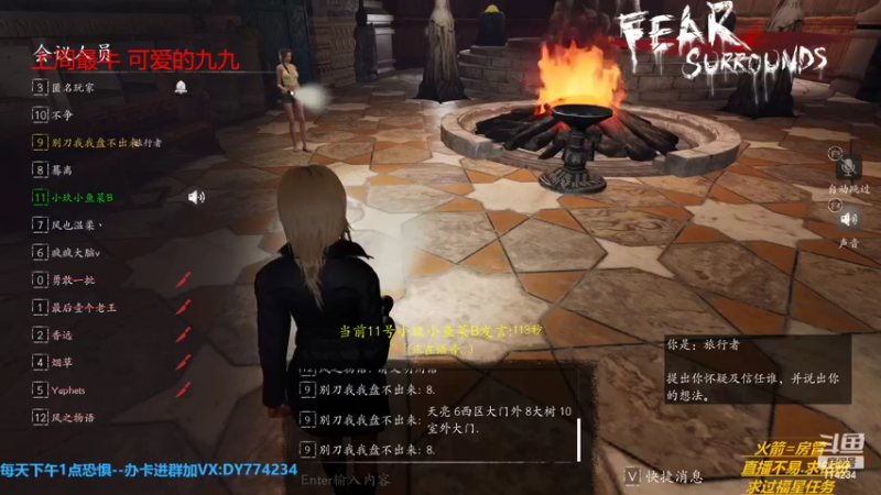 【2022-06-21 14点场】主播谎言言：【言桑】恐惧之间瓦狼集结