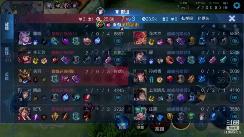 【2022-06-19 22点场】小笨蛋北北：一场直播 三种体验