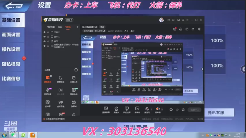 【2022-06-21 11点场】zjz710：流川枫申请出战