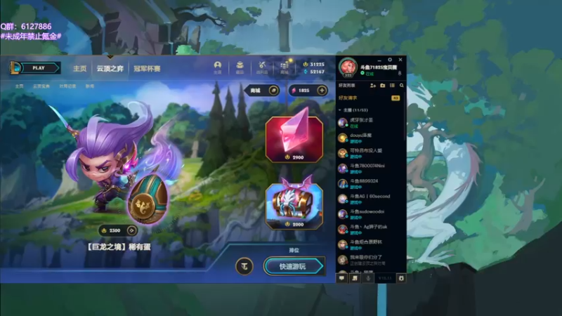 【2022-06-22 16点场】宝贝薇阿：薇薇：这里不学技术~71825