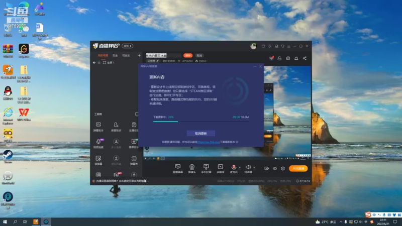 【2022-06-21 22点场】老旷的传奇一生：迪诺的妖怪村