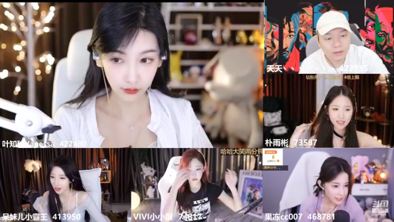 【2022-06-22 00点场】叶知秋Vanessa：秋：钻粉狂欢卡 一元粉丝牌