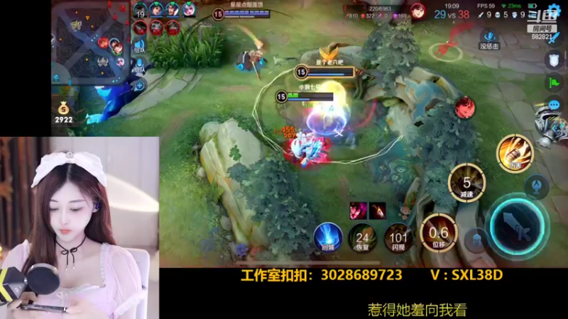 【2022-06-21 23点场】苏小懒38D：呆萌懒妹无敌射手嘎嘎乱杀